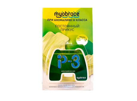 MP3Sg (P3) Myobrace Этап 3 при аномалиях III кл. Ретенция SMALL / Зеленый (MRC)