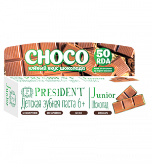 зубная паста детская PRESIDENT Junior 6+ Шоколад (50 RDA) 50 мл